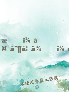 我！多寶如來，身在佛門心在截